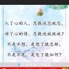 云淡风轻《退出》的头像