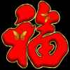 小刚的头像