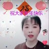 荷花香飘的头像