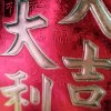 荣荣的头像