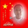 财源滚滚来的头像