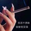 无糖的咖啡的头像
