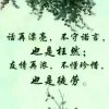 高傲孤雁的头像