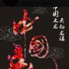 龙游天下的头像