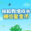 给彼此空间的头像