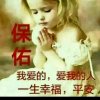 錦绣玲珑暂退的头像