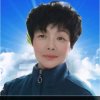 彩开心就好赵姐的头像