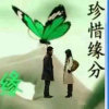 平凡的头像