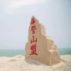 晚秋。的头像