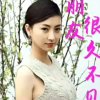 一生无悔的头像