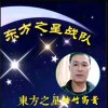 竹竹富贵的头像