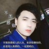 鸿宇  何所冬暖何所夏凉的头像