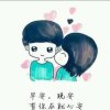 愛你不慧的头像