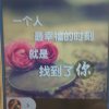 无悔岁月的头像