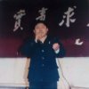 知足常乐的头像