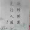 随缘的头像