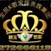 碧玉清水(业)的头像