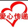 三姐的头像