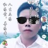 晨风的头像