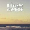 幸福的头像