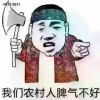 ￥^o^碎^o^￥的头像