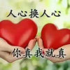 娜的头像