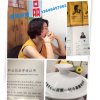 茶行的头像