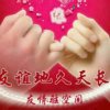 【宝宝树】避风小巷的头像