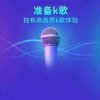 一生有你的头像