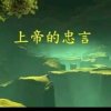 往事如风的头像