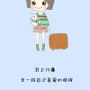 ≈冷面﹍﹍玫瑰°的头像
