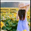清香苿莉的头像