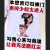 哥没坏透的头像