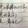 心悦的头像