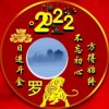 家在东北的头像