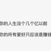 、、晨曦的头像