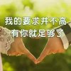 失去的誓言的头像