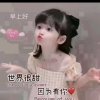 无言忘记的头像