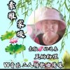 锦歌好运来的头像