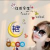@莹莹的头像