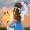CXM:梅子（停休）的头像