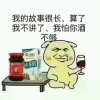 无泪的头像