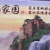 幸福人家的头像