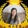 完美人生的头像