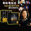 知音的头像