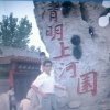 江清月近人的头像