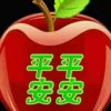 平凡人生的头像