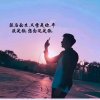 々一点脾气都没有々的头像