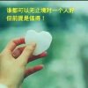 冰山雪莲的头像