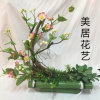 美居家饰的头像